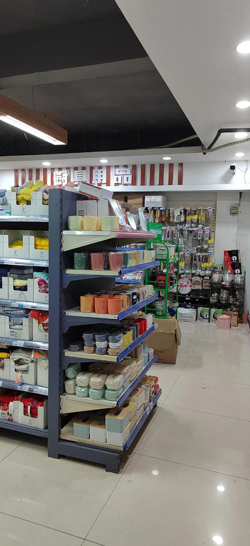 價(jià)格實(shí)惠質(zhì)量好 超市日用百貨陳列技巧大揭秘